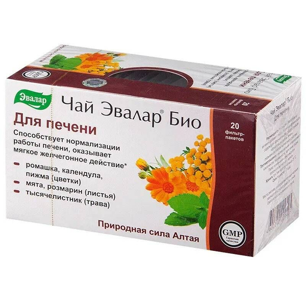 Чай Эвалар Био для печени ф/п N 20/ 2 уп - купить с доставкой по ...