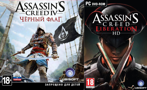 Баги, ошибки, зависания, низкий fps Assassin's Creed 4: Black Flag – решения - Shazoo