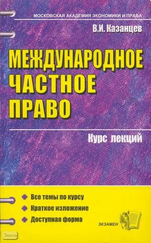 Купить Книгу Курс Ведических Лекций Майшоп