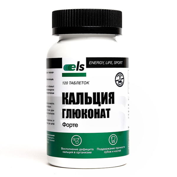 Кальция глюконат форте таблетки №120 - купить с доставкой по выгодным ...