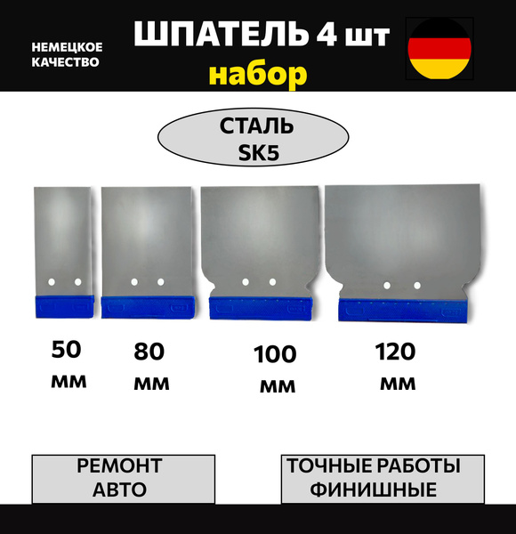 Шпатель Stayer Для штукатурки, Для шпатлевки, ABS пластик, Сталь купить ...