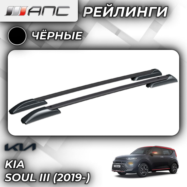 kia-soul-iii