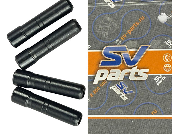 Форсунки охлаждения поршня ВАЗ 2112 16кл. (4 шт) - SV parts арт ...