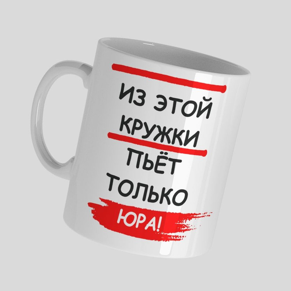 Кружка Made with love - купить по доступным ценам в интернет-магазине ...