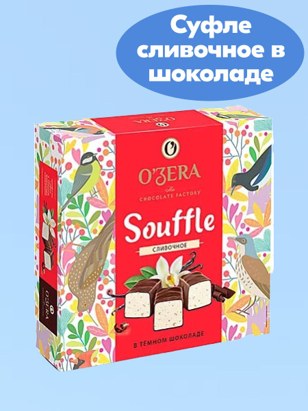 OZera, конфеты Souffle, суфле сливочное в тёмном шоколаде, 360 г, KDV ...
