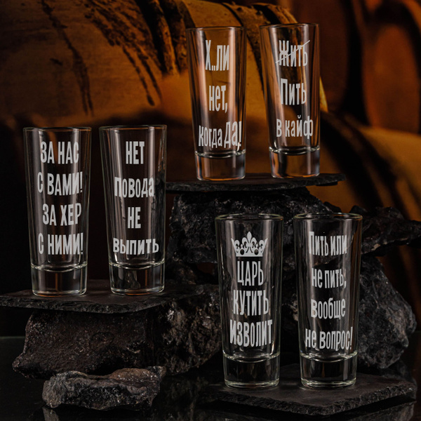 Набор стопок для водки ONIX, 50 мл, Закаленное стекло, Стекло, 6 шт ...