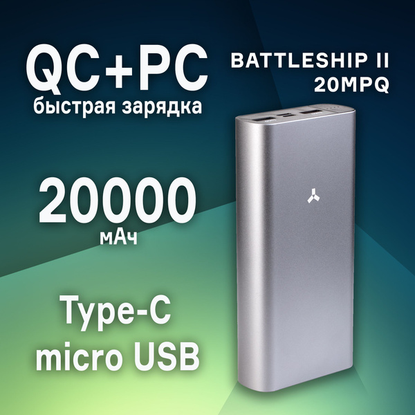 Внешний аккумулятор (Power Bank) AccesStyle Bison 30PQD - купить по ...