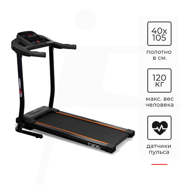 Беговая дорожка CARBON FITNESS T306 - купить по доступным ценам в ...