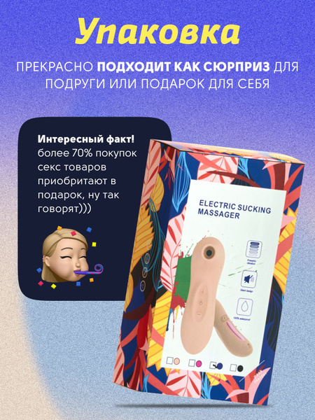 Вибратор Большой, фиолетовый, 11.4 см - купить с доставкой по выгодным ...
