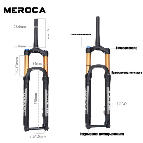 MEROCA, передняя вилка для горного велосипеда, BOOST (110X15MM), размер ...