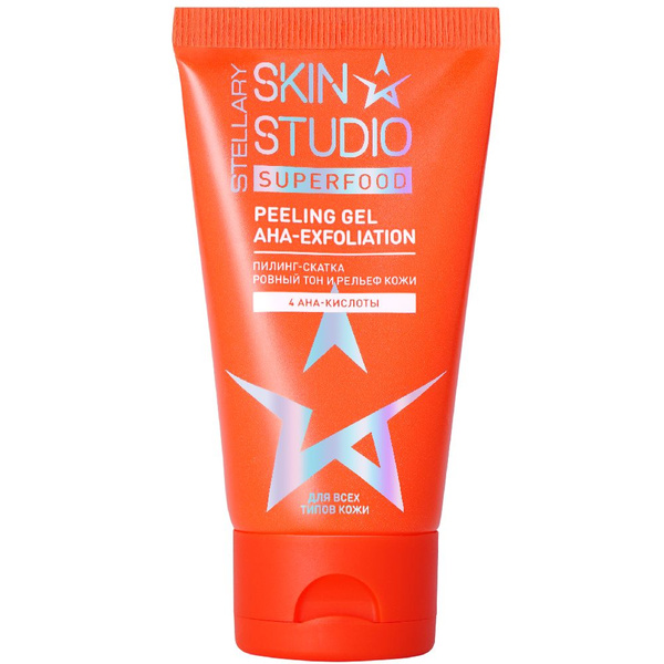 Stellary Skin Studio Пилинг-скатка Superfood Peeling gel, 35 мл ...