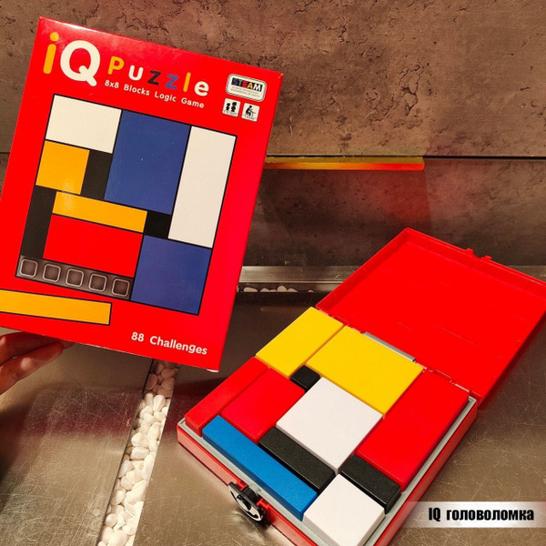 Головоломки 88 Challenge IQ, когнитивные навыки, настольные игры для ...