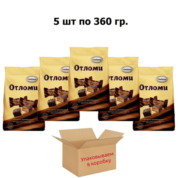 Шоколадные конфеты "Отломи", 5 шт по 360 гр. Акконд - купить с ...