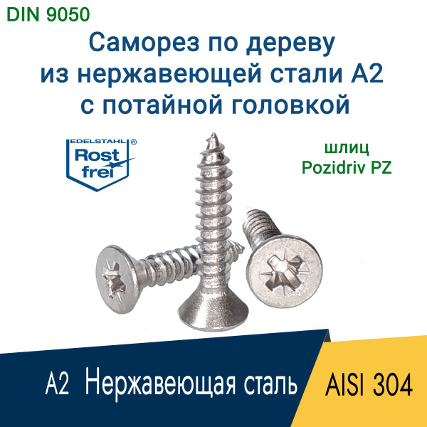 Саморез 6,35*26 цилиндр. крест. вентилятора 2108-15 (упак. 50 шт)