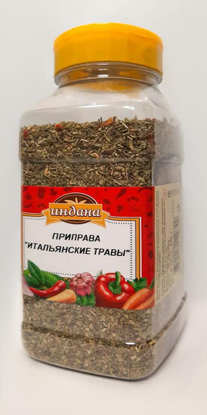 Приправа "Итальянские травы: Орегано, тимьян, базилик, майоран ...