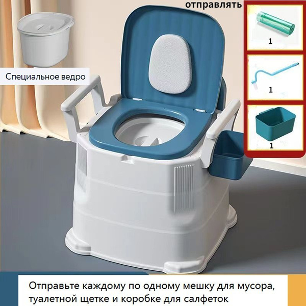 Биотуалет купить на OZON по низкой цене (1741104010)