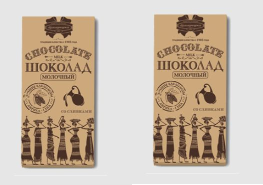 Коммунарка Шоколад Молочный крафт, 85 г - 2 шт. - купить с доставкой по ...