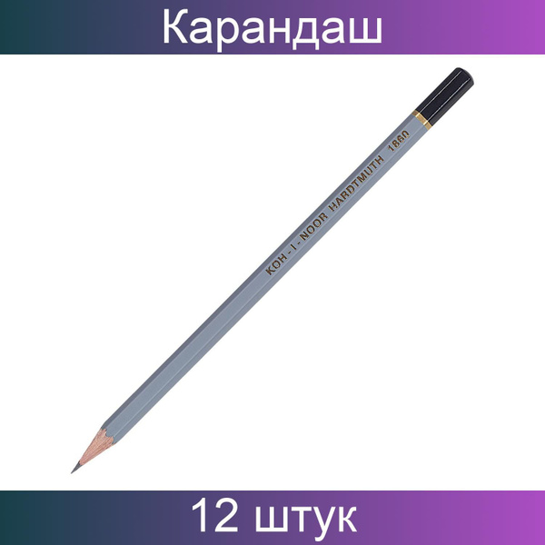 Карандаш чернографитный, Koh-I-Noor, B, заточенный, 12 штук в упаковке ...