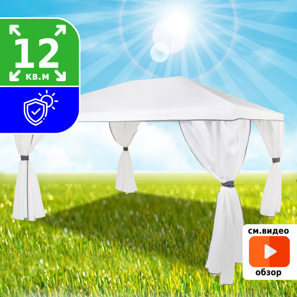 Тент садовый Green Glade 300x250 см, Полиэстер купить c доставкой на ...