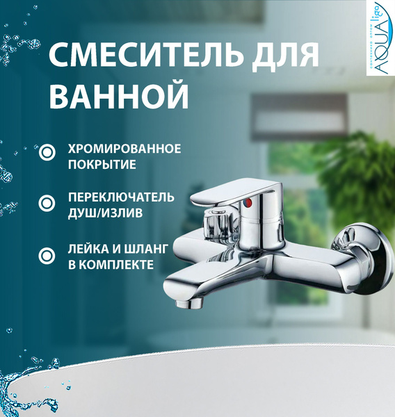 Смеситель Feinise S32139 Нержавеющая сталь, Латунь Лейка, Аэратор ...