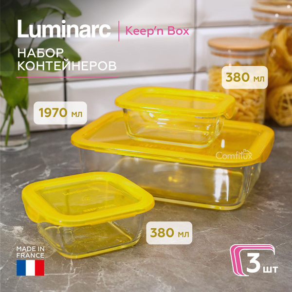 Стеклянные контейнеры для еды Luminarc Keep'n Box 380 мл, 1970 мл, 3 шт ...