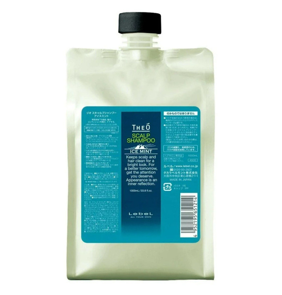 Lebel THEO SCALP SHAMPOO ICE MINT - Мужской Шампунь Освежающий 1000 мл ...