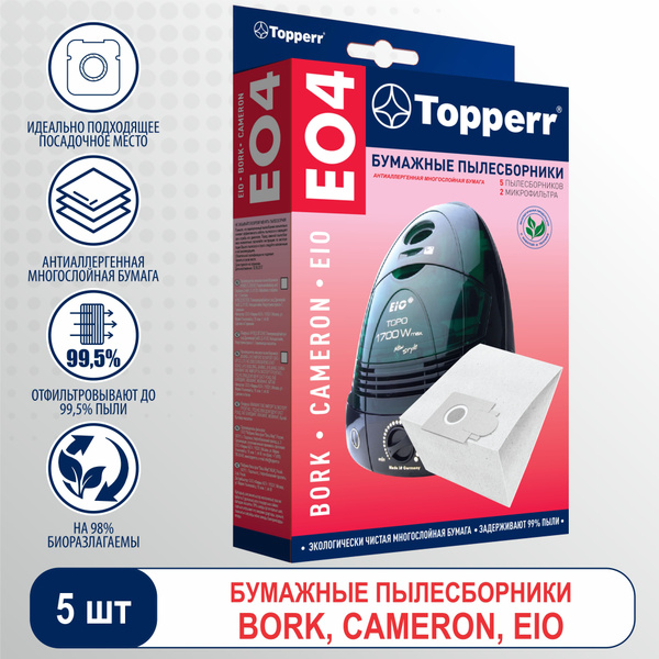 Мешок для пылесоса Bork, Thomas - (5) купить на OZON по низкой цене ...