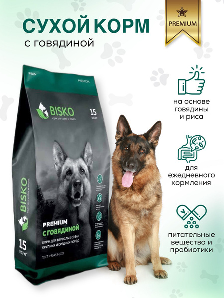 Биско / Bisko Премиум / Корм сухой для взрослых собак крупных и средних ...