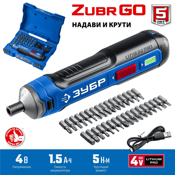 Отвертка аккумуляторная, ЗУБР Профессионал, 4 Vmax PSD-4S, в кейсе с ...
