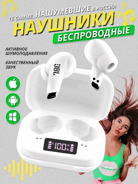 Наушники Вкладыши MIVO Наушники JBL - купить по доступным ценам в ...