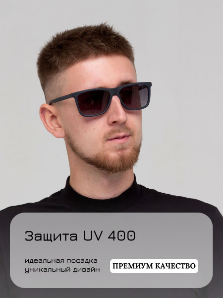 Очки солнцезащитные мужские вайфареры - купить с доставкой по выгодным ...