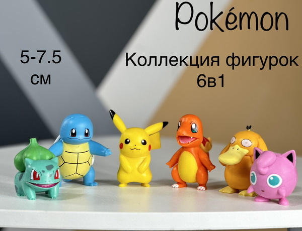 Покемон фигурки 6в1/качественный каучук - купить с доставкой по ...