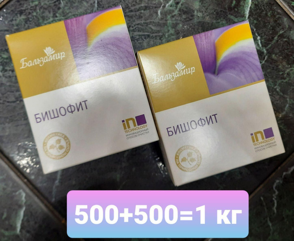Магниевая соль 100% Бишофит - купить с доставкой по выгодным ценам в ...