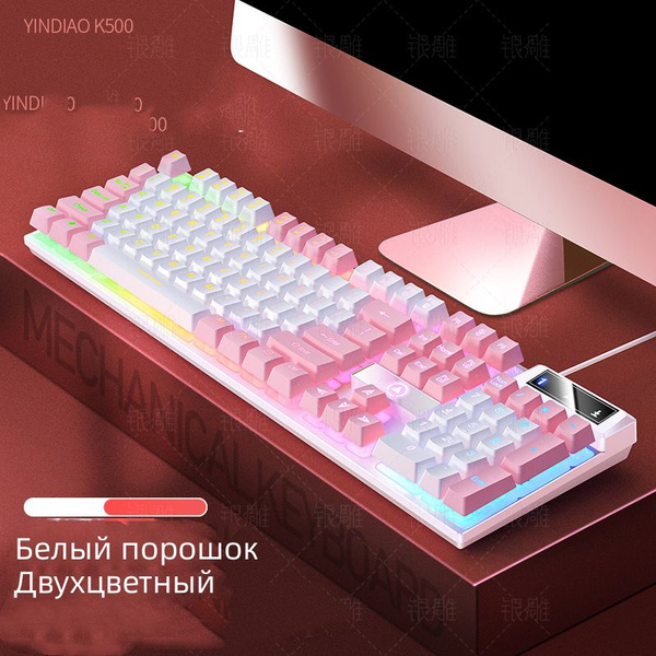 Мембранная, Оптическая клавиатура a012 купить по низкой цене: отзывы ...