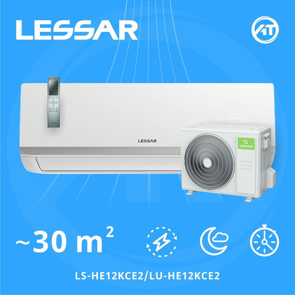 Сплит-система LESSAR FlexCool 2022 LS-HE12KCE2/LU-HE12KCE2 инвенторная ...