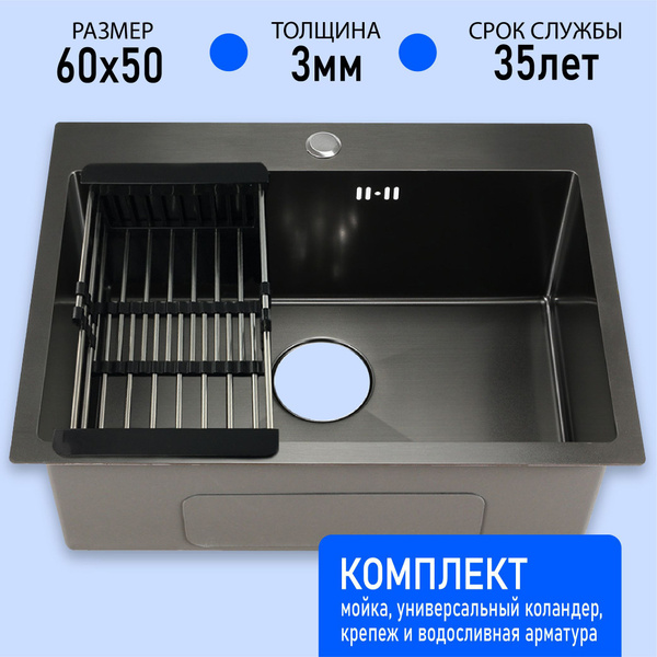 Кухонная мойка врезная из нержавеющей стали Fabia Profi 60503G 60x50 см ...