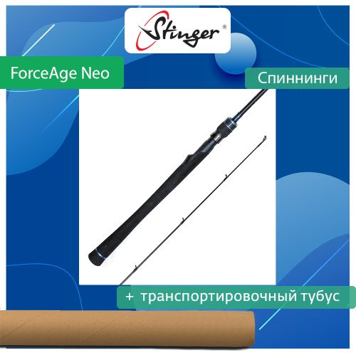 Спиннинг Stinger ForceAge Neo, от 8 гр купить по выгодным ценам в ...