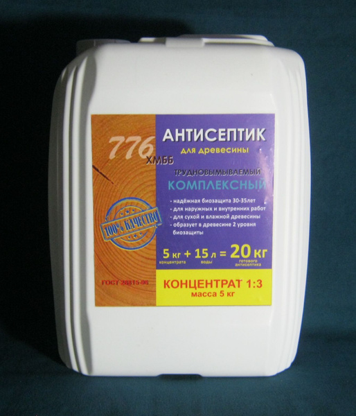 Строительный антисептик Трудновымываемый - купить по выгодной цене в ...