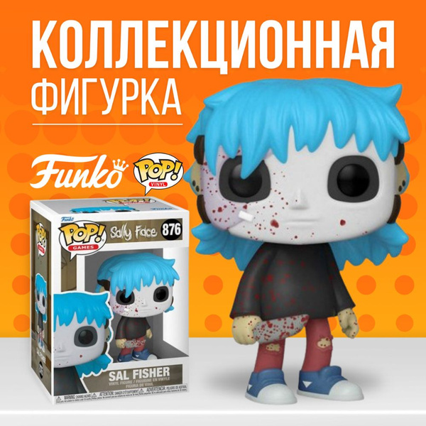 Фигурка Funko POP! Sally Face Sal Fisher / Фанко Поп Сал Фишер из Салли ...