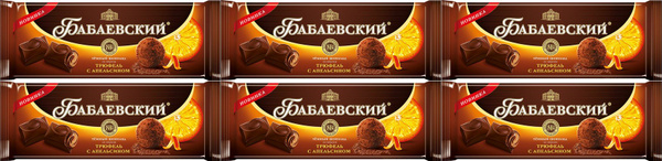 Шоколад Бабаевский темный со вкусом трюфель с апельсином, комплект: 6 ...