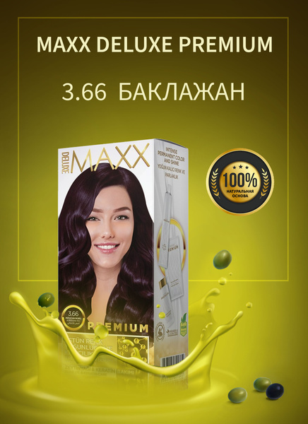 MAXX DELUXE Краска для волос, 110 мл - купить с доставкой по выгодным ...