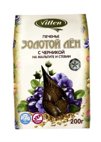 Vitlen Печенье Золотой Лён "Черника" на мальтите и стевии, 200гр ...