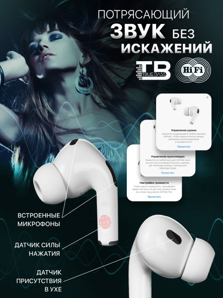 Наушники Внутриканальные hoco ew50 - купить по доступным ценам в ...