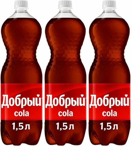 добрый кола 1 5 л цена