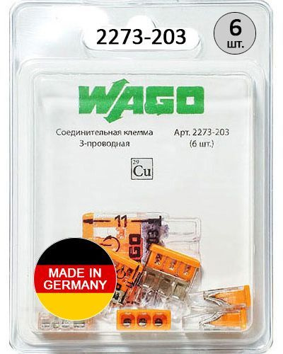 Клемма Wago (2273-203) 6 шт. - купить с доставкой по выгодным ценам в ...