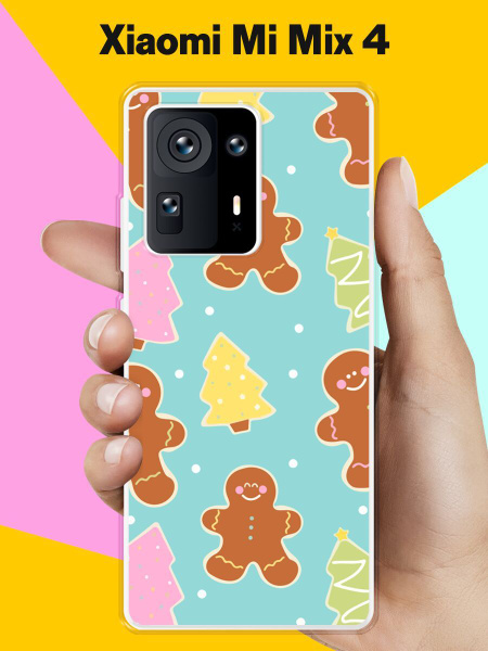 Силиконовый чехол на Xiaomi Mi Mix 4 Новогоднее настроение / для Сяоми ...