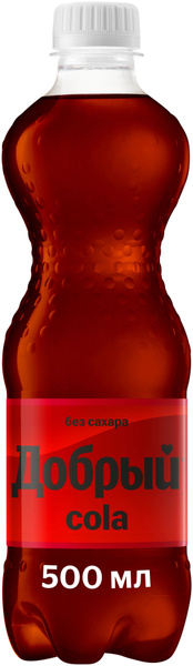 Добрый Cola ZERO (Кола Зеро без сахара) напиток сильногазированный 0,5 ...