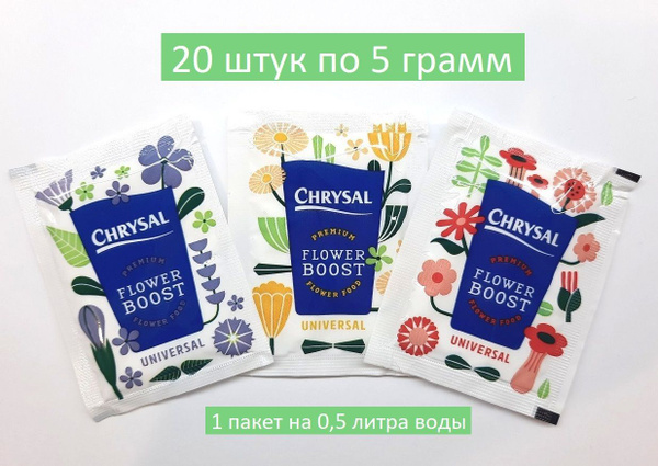 Кризал Для Срезанных Цветов Купить В Спб