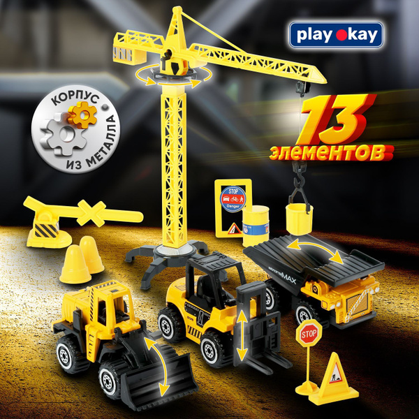 Набор строительной техники Play Okay Truck Building с самосвалом ...