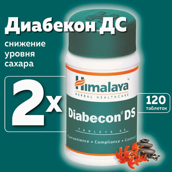 Диабекон ДС Двойная Сила (Diabecon DS Himalaya Herbals), пищевая ...